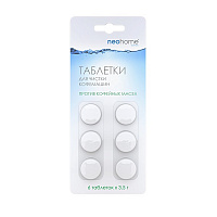 TechPoint Таблетки для чистки кофемашин против кофейных масел, 6 шт, арт. 1001